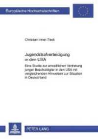 Jugendstrafverteidigung in den USA : Eine Studie zur anwaltlichen Vertretung junger Beschuldigter in den USA mit vergleichenden Hinweisen zur Situation in Deutschland. Dissertationsschrift (Europäische Hochschulschriften Recht .2949) （Neuausg. 2000. 178 S. 210 mm）