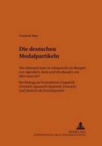 Die deutschen Modalpartikeln (Bonner romanistische Arbeiten .69) （Neuausg. 2000. 537 S. 210 mm）