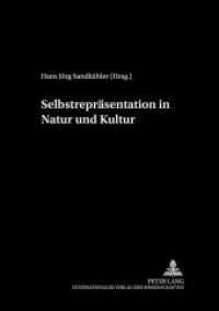 Selbstrepräsentation in Natur und Kultur (Philosophie und Geschichte der Wissenschaften .45) （Neuausg. 2000. 220 S. 210 mm）
