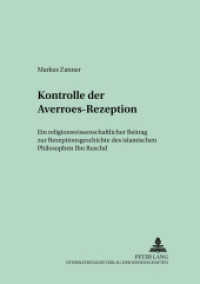 Konstruktionsmerkmale der Averroes-Rezeption : Ein religionswissenschaftlicher Beitrag zur Rezeptionsgeschichte des islamischen Philosophen Ibn Ruschd. Dissertationsschrift. (Regensburger Studien zur Theologie .61) （2002. 182 S. 21 cm）