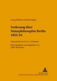 Vorlesung über Naturphilosophie Berlin 1823/24 : Nachschrift von K.G.J. v. Griesheim (Hegeliana .12) （2000. 278 S. 21 cm）