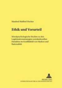 Ethik und Vorurteil : Moralpsychologische Studien zu den Legitimationsstrategien soziokulturellen Handelns im Konfliktfeld von Mythos und Rationalität. Habilitationsschrift (Forum Interdisziplinäre Ethik .25) （Neuausg. 2000. VII, 654 S. 210 mm）
