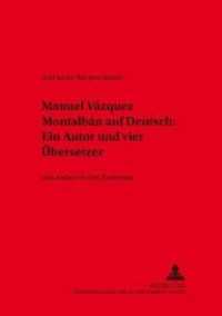 Manuel Vázquez Montalbán auf Deutsch:- Ein Autor und vier Übersetzer : Das "Andere in den Zieltexten. Dissertationsschrift (Hispano-Americana .25) （Neuausg. 2000. 382 S. 210 mm）