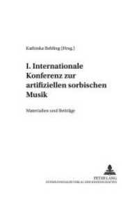 I. Internationale Konferenz zur artifiziellen sorbischen Musik : Materialien und Beiträge (Beiträge zur westslawischen Musikforschung .1) （Neuausg. 2001. 156 S. 210 mm）