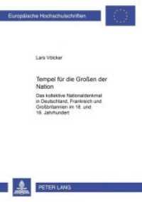 Tempel f&uuml;r die Gro&szlig;en der Nation (Europ&auml;ische Hochschulschriften / European University Studies/Publications Universitaires Europ&eacute;enne .87) （Neuausg. 2000. 378 S. 210 mm）