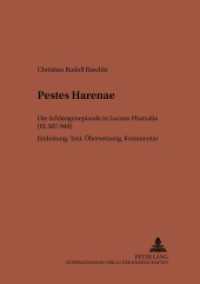 Pestes Harenae : Die Schlangenepisode in Lucans Pharsalia (IX 587-949)- Einleitung, Text, Übersetzung, Kommentar. Dissertationsschrift. (Studien zur klassischen Philologie .130) （2001. 446 S. 21 cm）