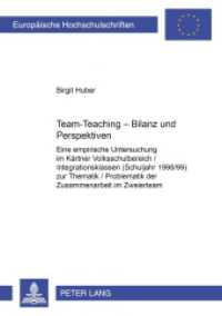 Team-Teaching - Bilanz und Perspektiven (Europäische Hochschulschriften / European University Studies/Publications Universitaires Européenne .65) （2000. 220 S.）