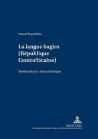 La langue bagiro (République Centrafricaine) : Systématique, textes et lexique (Schriften zur Afrikanistik / Research in African Studies .4) （Neuausg. 2000. 420 S. 210 mm）