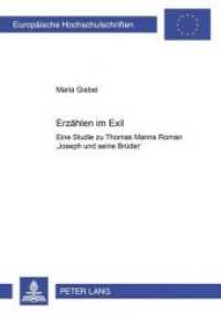 Erzählen im Exil : Eine Studie zu Thomas Manns Roman "Joseph und seine Brüder". Dissertationsschrift (Europäische Hochschulschriften / European University Studies/Publications Universitaires Européenne .18) （2001. IV, 198 S. 210 mm）