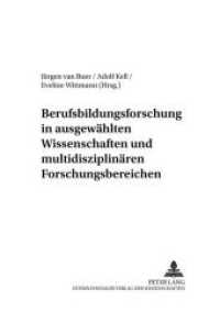Berufsbildungsforschung in ausgewählten Wissenschaften und multidisziplinären Forschungsbereichen (Berufliche Bildung im Wandel .1) （Neuausg. 2001. 226 S. 210 mm）