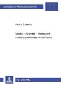 Macht - Autorität - Herrschaft : Produktionsverhältnisse im Alten Mexiko. Dissertationsschrift (Europäische Hochschulschriften / European University Studies/Publications Universitaires Européenne .88) （Neuausg. 2000. 444 S. 210 mm）
