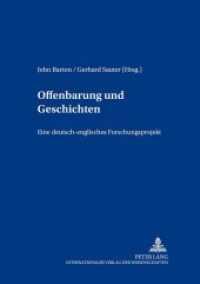 Offenbarung und Geschichten : Ein deutsch-englisches Forschungsprojekt (Beiträge zur theologischen Urteilsbildung .10) （Neuausg. 2000. 240 S. 210 mm）