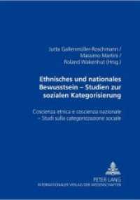 Ethnisches und nationales Bewusstsein - Studien zur sozialen Kategorisierung- Coscienza etnica e coscienza nazionale - S : Coscienza etnica e coscienza nazionale - Studi sulla categorizzazione sociale （Neuausg. 2000. 212 S. 210 mm）