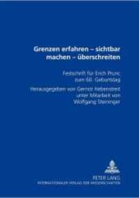Grenzen erfahren - sichtbar machen - überschreiten : Festschrift für Erich Prunc zum 60. Geburtstag （Neuausg. 2001. 364 S. 210 mm）