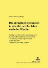 Die sprachliche Situation in der Slavia zehn Jahre nach der Wende (Heidelberger Publikationen zur Slavistik .10) （Neuausg. 2000. VIII, 311 S. 230 mm）
