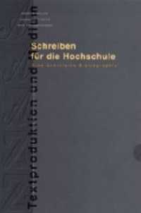 Schreiben für die Hochschule : Eine annotierte Bibliographie (Textproduktion und Medium .4) （Neuausg. 2001. 192 S. 210 mm）