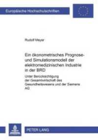 Ein ökonometrisches Prognose- und Simulationsmodell der elektromedizinischen Industrie der BRD (Europäische Hochschulschriften / European University Studies/Publications Universitaires Européenne .26) （Neuausg. 2000. XVI, 274 S. 210 mm）