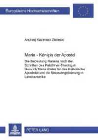Maria - Königin der Apostel (Europäische Hochschulschriften / European University Studies/Publications Universitaires Européenne .70) （Neuausg. 2000. 300 S. 210 mm）