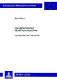 Die italienischen Modifikationssuffixe : Synchronie und Diachronie. Dissertationsschrift (Europäische Hochschulschriften / European University Studies/Publications Universitaires Européenne .33) （Neuausg. 2000. X, 323 S. 210 mm）