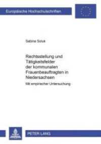 Rechtsstellung und Tätigkeitsfelder der kommunalen Frauenbeauftragten in Niedersachsen : Mit empirischer Untersuchung. Dissertationsschrift (Europäische Hochschulschriften Recht .3069) （Neuausg. 2001. XVI, 235 S. 210 mm）
