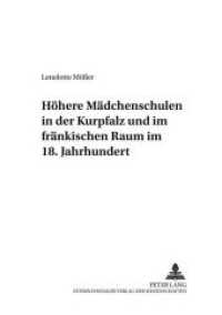Höhere Mädchenschulen in der Kurpfalz und im fränkischen Raum im 18. Jahrhundert : Dissertationsschrift (Mainzer Studien zur Neueren Geschichte .5) （Neuausg. 2001. 402 S. 210 mm）