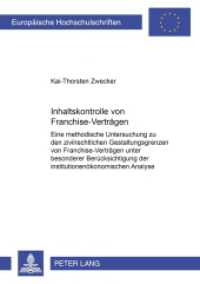 Inhaltskontrolle von Franchise-Verträgen (Europäische Hochschulschriften Recht .3005) （2000. 210 S. 210 mm）