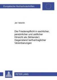 Die Friedenspflicht in sachlicher, persönlicher und zeitlicher Hinsicht als (fehlender) Gegenstand tarifvertraglicher Ve : Dissertationsschrift (Europäische Hochschulschriften Recht .3004) （Neuausg. 2000. XXXV, 134 S. 210 mm）