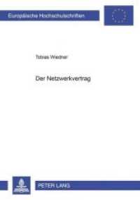 Der Netzwerkvertrag : Dissertationsschrift (Europäische Hochschulschriften Recht .3076) （Neuausg. 2001. 278 S. 210 mm）