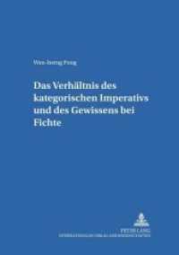 Das Verhältnis des kategorischen Imperativs und des Gewissens bei Fichte : Dissertationsschrift (Pragmata .1) （2001. 180 S. 210 mm）