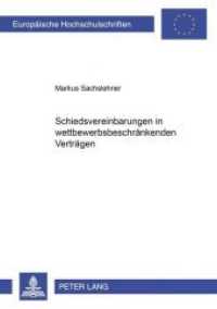 Schiedsvereinbarungen in wettbewerbsbeschränkenden Verträgen : Dissertationsschrift (Europäische Hochschulschriften Recht .3090) （Neuausg. 2001. 166 S. 210 mm）