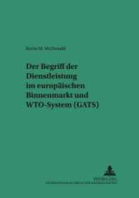 Der Begriff der Dienstleistung im europäischen Binnenmarkt und WTO-System (GATS) : Dissertationsschrift (Saarbrücker Studien zum Privat- und Wirtschaftsrecht .19) （2001. 178 S. 210 mm）