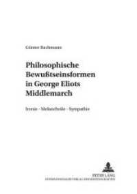 Philosophische Bewu&szlig;tseinsformen in George Eliots "Middlemarch" : Ironie - Melancholie - Sympathie. Dissertationsschrift (Beitr&auml;ge zur anglo-amerikanischen Literatur .3) （Neuausg. 2000. 298 S. 210 mm）