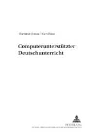 Computerunterstützter Deutschunterricht (Beiträge zur Geschichte des Deutschunterrichts .48) （2001. 192 S. 210 mm）