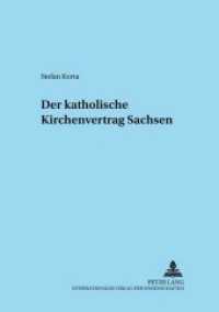 Der katholische Kirchenvertrag Sachsen : Dissertationsschrift (Adnotationes In Ius Canonicum .18) （Neuausg. 2000. XXVI, 299 S. 210 mm）