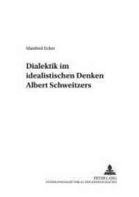 Dialektik im idealistischen Denken Albert Schweitzers : Dissertationsschrift (Beiträge zur Albert-Schweitzer-Forschung .7) （Neuausg. 2000. XI, 712 S. 230 mm）