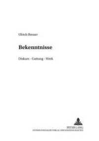 Bekenntnisse : Diskurs - Gattung - Werk. Dissertationsschrift (Finnische Beiträge zur Germanistik .3) （Neuausg. 2000. 530 S. 210 mm）