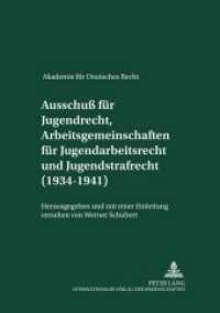 Akademie für Deutsches Recht 1933-1945. .11 Akademie für Deutsches Recht 1933-1945- Protokolle der Ausschüsse- Ausschuß für Jugendrecht, Arbeitsgemeinschaften für J : Mit einer Einleitung versehen von Werner Schubert （Neuausg. 2001. XXI, 661 S. 230 mm）