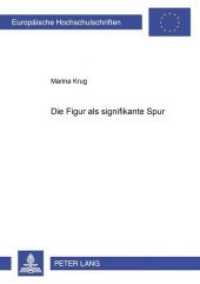 Die Figur als signifikante Spur (Europäische Hochschulschriften / European University Studies/Publications Universitaires Européenne .17) （2000. XII, 254 S. 210 mm）