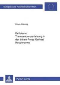 Defiziente Transzendenzerfahrung in Der Fruehen Prosa Gerhart Hauptmanns (Europaeische Hochschulschriften / European University Studie) -- Paperback /