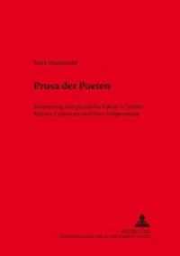 Prosa der Poeten : Erinnerung und poetische Faktur in Texten Marina Cvetaevas und ihrer Zeitgenossen. Dissertationsschrift (Slavische Literaturen .24) （Neuausg. 2001. 328 S. 210 mm）