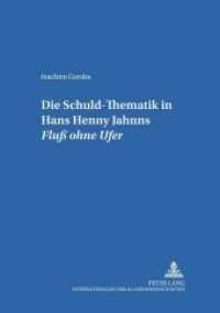 Die Schuld-Thematik in Hans Henny Jahnns "Fluß ohne Ufer" : Dissertationsschrift (Hamburger Beiträge zur Germanistik .32) （Neuausg. 2001. 304 S. 210 mm）