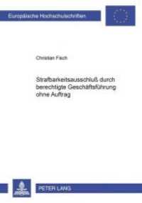 Strafbarkeitsausschlu&szlig; durch berechtigte Gesch&auml;ftsf&uuml;hrung ohne Auftrag (Europ&auml;ische Hochschulschriften Recht .3024) （Neuausg. 2000. XX, 304 S. 210 mm）