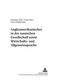 Angloamerikanisches in der russischen Gesellschaft sowie Wirtschafts- und Allgemeinsprache (Freiberger Beiträge zum Einfluß der angloamerikanischen Sprache und Kultur auf Europa .6) （Neuausg. 2000. VIII, 119 S. 210 mm）