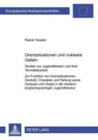 Grenzsituation und nukleare Gefahr (Europäische Hochschulschriften / European University Studies/Publications Universitaires Européenne .81) （2000. X, 212 S. 210 mm）
