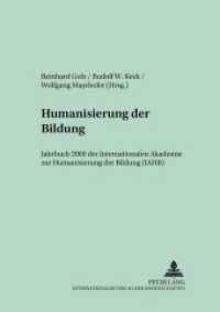 Humanisierung der Bildung- Jahrbuch 2000 : -   2000- Humanization of Education- Yearbook 2000 (Humanisierung der Bildung .3) （Neuausg. 2000. 294 S. 210 mm）