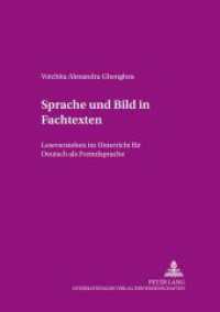 Sprache und Bild in Fachtexten : Leseverstehen im Unterricht f&uuml;r Deutsch als Fremdsprache. Dissertationsschrift. (Angewandte Sprachwissenschaft .6) （2001. 208 S. 21 cm）