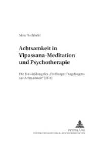 Achtsamkeit in Vipassana-Meditation und Psychotherapie : Die Entwicklung des "Freiburger Fragebogens zur Achtsamkeit" (FFA). Masterarbeit (Schriften zur Meditation und Meditationsforschung .2) （2000. II, 148 S. 210 mm）