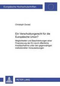 Ein Verschuldungsrecht für die Europäische Union? (Europäische Hochschulschriften / European University Studies/Publications Universitaires Européenne .27) （Neuausg. 2001. XVIII, 161 S. 210 mm）