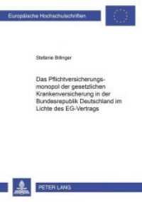 Das Pflichtversicherungsmonopol der gesetzlichen Krankenversicherung in der Bundesrepublik Deutschland im Lichte des EG- : Dissertationsschrift (Europäische Hochschulschriften Recht .3186) （Neuausg. 2001. 252 S. 210 mm）