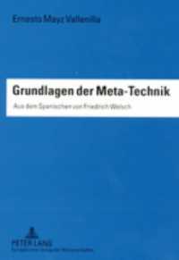 Grundlagen der Meta-Technik : Aus dem Spanischen von Friedrich Welsch （2001. 176 S. 210 mm）